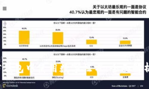  如何在微信钱包中使用数字证书：全面解析与使用指南
