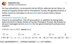区块链数字冷钱包：安全