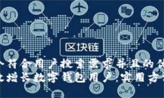 思考一个符合用户搜索需