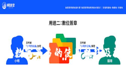微信钱包数字最多的使用技巧及注意事项