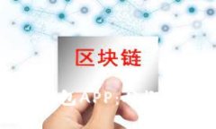 如何成功搭建数字钱包A