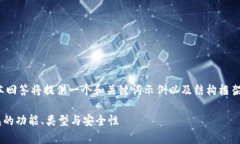 注意：由于内容长度限制