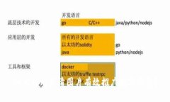 如何利用高清图片有效推