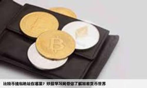 

区块链钱包签名的意义与功能深度解析