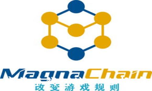  
全面解析数字货币钱包接入：选择、集成与安全性