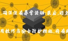 baioti如何在苏州使用京东