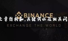 基于您提供的主题“数字