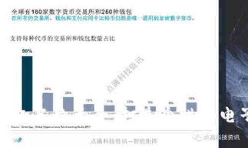 数字钱包有趣名称大全：打造个性化电子支付体验