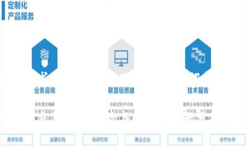 原始内容超出请求字数范围，以下是  、关键词和相关问题的设计

区块链数字钱包交易：法律风险与合规性问题分析