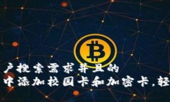 思考一个符合用户搜索需