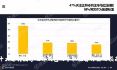 十大支持数字硬件钱包的