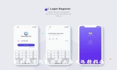 招财数字钱包图片大全及