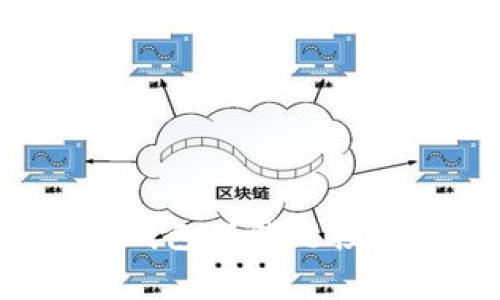 : 如何有效推广加密钱包赚钱链接：完整策略与实用技巧