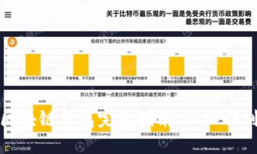 开发区块链钱包完整指南：从入门到精通