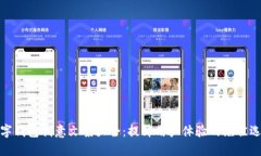 数字钱包创意文案大全：