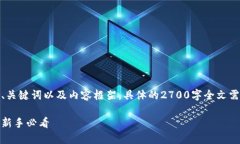 注意：以下是为您生成的