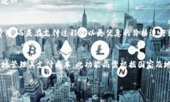   鼓鼓数字钱包：安全便捷的数字支付解决方案