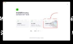   数字钱包如何在美团中获取优惠和奖励 /  guan