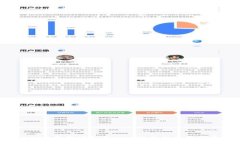 2023年数字钱包App排名与使用指南