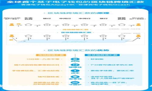 探索加密钱包的价值与影响：数字资产安全的新篇章