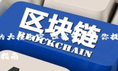 由于我不能生成超过字符