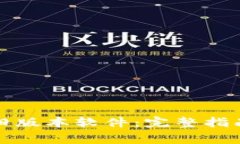 如何下载TP钱包旧版本软件