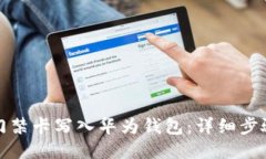 ```xml如何将加密门禁卡写