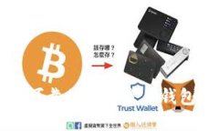 如何选择安全可靠的数字