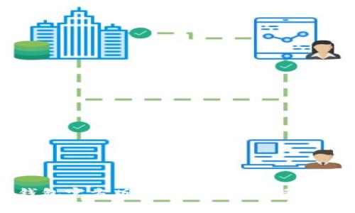 : TP钱包官方版APP使用指南与功能详解