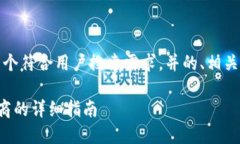 为了满足您的要求，我将