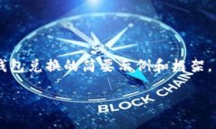 由于文字长度和请求内容