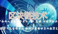 提示：下面的内容是一个