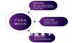 TP钱包安卓版最新版本下载