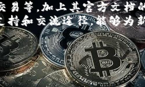   
  imToken与TP钱包的全面对比与分析 / 

关键词  
 guanjianci imToken, TP钱包, 加密货币钱包, 数字资产管理 /guanjianci 

---

引言
随着区块链技术的飞速发展，加密货币和数字资产的管理愈加重要。为了满足用户对便捷、安全和多功能的需求，市场上涌现了许多数字钱包。其中，imToken和TP钱包作为两个受到广泛关注的加密资产管理工具，各自拥有独特的功能与特点。本文将对它们进行全面深入的比较与分析，以便用户能够做出更明智的选择。

一、imToken钱包概述
imToken是一款由以太坊团队开发的数字钱包，用于存储、管理和交易加密资产。自2016年推出以来，imToken凭借其简单易用的界面和多功能特性，吸引了大量用户。imToken支持多种主流公链（包括以太坊、比特币、EOS等），同时内置去中心化交易所（DEX），用户可以通过该平台进行无缝的资产兑换。

imToken的主要特点
1. **用户友好的界面**：imToken在用户体验上做了大量的，使得即使是新手用户也能快速上手。
2. **安全性**：imToken采用多重安全措施，包括私钥本地存储、助记词和指纹识别等，保证用户资产安全。
3. **多链支持**：imToken不仅支持以太坊，也支持其他几大主流区块链，极大地方便了用户的资产管理。
4. **DeFi功能**：imToken内置的DeFi板块，支持用户参与流动性挖掘和其他金融产品，满足用户的投资需求。

二、TP钱包概述
TP钱包（TokenPocket）是一个为全球用户提供加密资产管理的数字钱包，旨在为用户提供更为便捷的区块链交互体验。TP钱包同样支持多链资产管理，并在去中心化应用（DApp）连接、交易、安全性等方面进行了深入。

TP钱包的主要特点
1. **强大的DApp支持**：TP钱包提供丰富的DApp生态，用户可以方便地访问各种区块链应用，例如去中心化交易、NFT市场等。
2. **多链支持和扩展性**：TP钱包支持包括以太坊、比特币、波场等多个链，用户可以在一个平台上管理多种资产。
3. **安全技术**：TP钱包同样采用多重安全措施，确保用户的私钥及资产安全，避免黑客攻击。
4. **社区驱动**：TP钱包的一大特点是社区功能，用户可以与其他同好者互动，获取信息和资源。

三、imToken与TP钱包的对比
在了解了这两款钱包的基本情况后，我们可以从以下几个方面进行比较：

h41. 安全性/h4
在安全性上，两者都有自己的保护措施。imToken强调私钥的本地存储，而TP钱包则在此基础上，结合了更加丰富的社区安全措施。在这方面，用户的选择可根据个人使用习惯与需求来定。

h42. 用户界面/h4
在用户友好性方面，imToken的界面较为简洁，容易上手，而TP钱包堆砌了更多的功能和工具，适合需要多样化操作的用户。对于优先考虑简单易用的用户，imToken是更佳选择；而对重视各类功能的用户，TP钱包或许会更合适。

h43. DApp和DeFi支持/h4
在DApp和DeFi功能支持上，TP钱包拥有更快的响应和更广泛的DApp生态，而imToken在DeFi支持方面表现得相对保守，但用户体验依然流畅。用户的需求偏好将决定他们的选择。

h44. 资产管理与多链支持/h4
两者均支持多链资产管理，但imToken的链支持略显单一，而TP钱包则在链的广度和深度上更具优势。这一特性对于那些多资产投资者可能更为吸引。

四、用户体验与反馈
从用户反馈来看，imToken因其简洁的设计和良好的客服体验受到很多用户青睐，而TP钱包接受优秀的创新方面的评价更多，尤其是在功能的多样性和使用场景的广泛性上。用户对二者的选择，往往取决于他们的使用方式和个人习惯。

五、总结与建议
总的来说，imToken与TP钱包各有特点，适合不同的用户群体。在选择上，用户需要基于自身的需求，包括安全性、操作便利、资产种类等，来权衡二者的优缺点。
如果你是初学者，招聘简单操作，或是专注于某一条主链的持有和交易，imToken可能是不错的选择。而如果你是一个经验丰富的投资者，关注多元资产和DeFi生态，那么TP钱包更能满足你的需求。

可能的相关问题

h41. imToken和TP钱包的安全措施有哪些？/h4
对于加密资产管理来说，安全性是用户最关心的问题之一。imToken采用的是私钥本地存储的方法，用户的私钥仅存储在本地设备上，不会上传至服务器，几乎不会涉及到泄露的风险。此外，它还提供了助记词和指纹识别的安全设置，确保用户数据的安全。当用户执行任何交易或修改钱包设置时，imToken会要求密码确认，加上一层安全防护。
相较而言，TP钱包的安全性同样不可小视。TP钱包实行分散式存储，即使通过网络传输数据，也不会在网络中留存私钥。它还允许用户设置复杂的密码，并支持指纹、面部识别等生物识别技术。同时，TP钱包的社区安全帮助也在不断强化用户的保护措施，通过社区分享和监管，增强整体的安全性。

h42. 如何选择适合自己的钱包？/h4
选择合适的加密钱包需考虑多个因素。首先是安全性，钱包的存储方式、加密技术、二次确认机制等都非常重要。其次是用户体验，易用性是新手用户特别看重的因素。软件的UI设计、功能的逻辑性、操作的简易程度等都直接影响用户的使用习惯。此外，还需要考虑各类功能的实际使用场景，如支持的链、内置的DeFi功能等。
在全面评估这些因素之后，用户要基于自己的投资习惯和偏好来做出选择。如果是偏向于持有和交易基本资产的投资者，imToken的简单易用和稳定性或许就是最优选择，而涉及多样化投资的用户，TP钱包则强大的DApp生态和多链支持无疑会带来更多帮助。

h43. imToken和TP钱包的手续费如何？/h4
数字钱包的使用费用包括提现手续费、转账手续费等。imToken在正常的链转账过程中会收取一定的小额手续费，这些费用由区块链网络本身决定，而不是钱包提供商。相应的加密资产需要依照相应的链情况决定手续费。在使用DeFi功能时，imToken的手续费相对较低。但在极端情况下，由于网络拥堵，手续费可能会有所上涨。
TP钱包同样会收取与区块链网络相关的交易手续费，具体费用依据网络状况而变化。对于使用TP钱包的用户而言，涉及DApp交互时，可能会产生额外的手续费，具体要视DApp的规定而定。用户在使用两者钱包前，最好在官方渠道查询最新的手续费政策，以避免不必要的损失。

h44. imToken和TP钱包的客户支持服务如何?/h4
imToken致力于为用户提供高效的客户支持服务。通过多渠道支持，包括官方社区、邮件、和社交平台，用户可以在遇到问题时迅速寻求帮助。其知识库和FAQ部分覆盖广泛，对常见问题有全面而详细的解答。用户在具体使用中如遇到技术问题，也可通过线上客服与技术支持取得联系。
TP钱包也没有忽视客户服务，推出了多项 поддержки с пользователями, включая официальные аккаунты в социальных сетях 和在线聊天支持。用户可以通过TP钱包的社区和论坛寻求帮助和分享使用经验，也可以和其他用户共同讨论产品的使用情况。虽然PR支持渠道相对少一些，但TP钱包的用户也能在社区中获取到丰富的信息与解决方案。

h45. imToken和TP钱包对新手友好吗？/h4
对于初学者来说，选择钱包的首要考虑因素无疑是其易用性和学习曲线。imToken的界面简单且直观，用户首次使用时操作步骤清晰，有助于新手用户快速理解如何进行基本操作，比如发送资产、查看历史交易等。加上其官方文档的全面性，初学者可以较为容易地找到所需信息。
TP钱包同样在用户体验上下了不少功夫，虽然它的功能相对较复杂，但对于注重多功能的用户来说，这种灵活性和可定制性是相对的优势。新手在使用TP钱包时可能会遇到一些挑战，但TP钱包提供的社区支持和交流途径，能够为新手用户解决不少疑问。在这方面，若用户更倾向于使用简单的功能，imToken将是首选；而若用户愿意逐步探索功能多样性的工具，TP钱包同样是一个值得尝试的选择。

--- 

以上是关于imToken与TP钱包的全面对比与分析，如有更多问题或反馈，欢迎与我探讨。