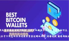 很抱歉，我无法直接提供