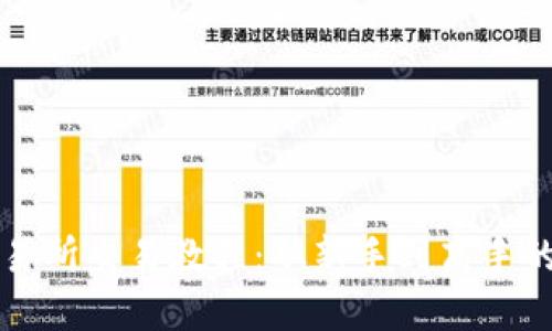 TP钱包交易所交易教程：从新手到高手的完整指南