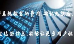 biao区块链钱包手机版安卓