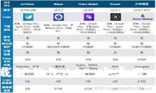 如何安全下载TP钱包APP：安卓用户的全面指南
