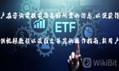 baiotiTP钱包TP卡转账功能详