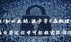   全面解析 TP 钱包 PC 端使