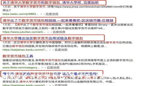 全面解析Q币与数字钱包：从购买到使用的全流程指南