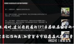 注意：为了提供准确的信