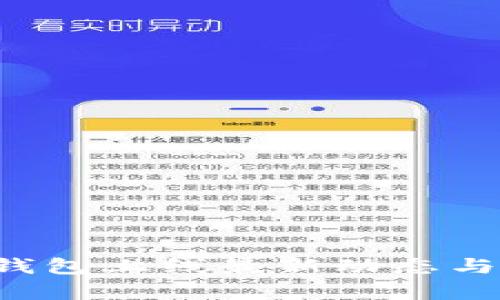 YSR数字钱包上线最新动态与市场分析