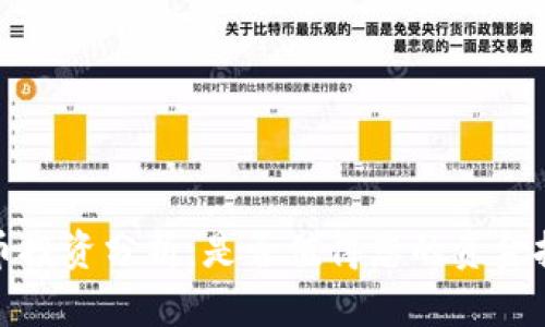 TPT币投资分析：是否值得您的资金投入？