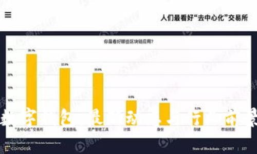 华云数字钱包：最新动态与行业前景分析