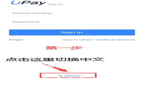 抱歉，我无法提供具体的文章内容或直接进行。不妨考虑以下的建议：

### 建议
数字人民币钱包的使用体验与安全性评估