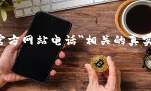 提示：由于涉及具体的商业内容与个人用户的需求，我无法提供与