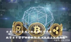 思考一个符合用户搜索需