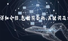 在这里，我将为您撰写有