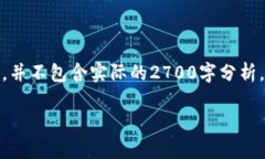 请注意，以下是根据您提